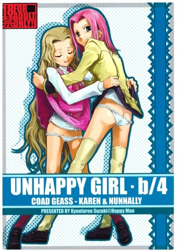 UNHAPPY GIRL・b/4 