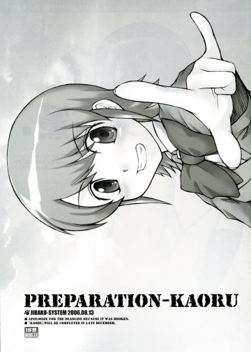 PREPARATION-KAORU 