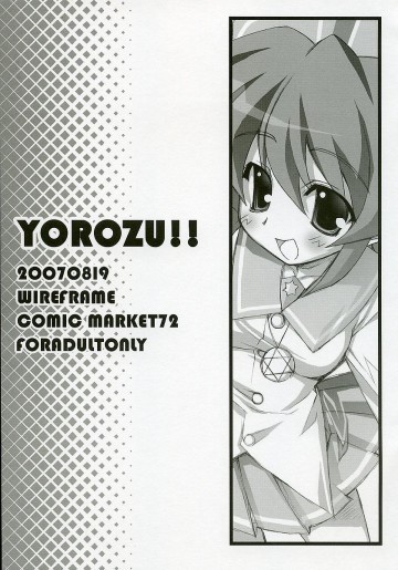 YOROZU!! 