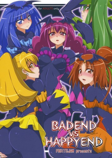 BADEND vs HAPPYEND 