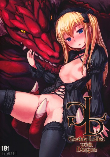 Gothic Lolita with Dragon 