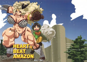 HEART BEAT AMAZON 