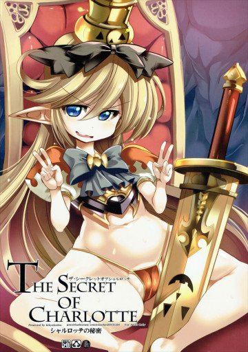 The secret of Charlotte 