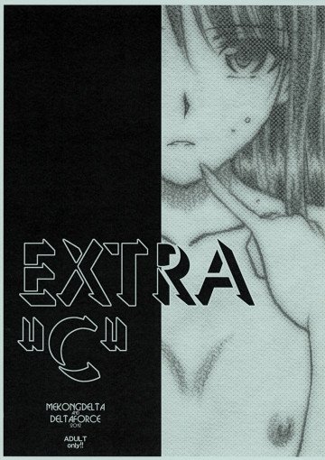 EXTRA 