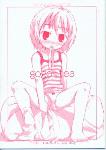 gogo tea 