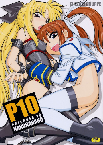 P10 NANOHANANO 