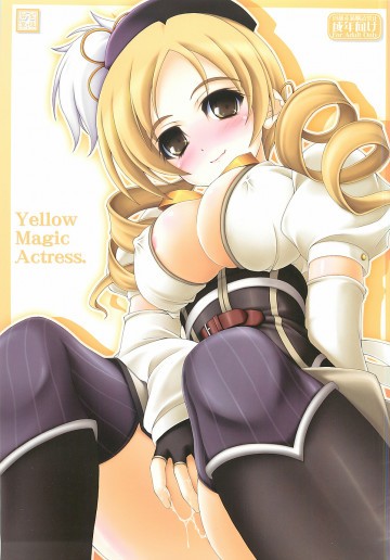 Yellow Magic Actress 