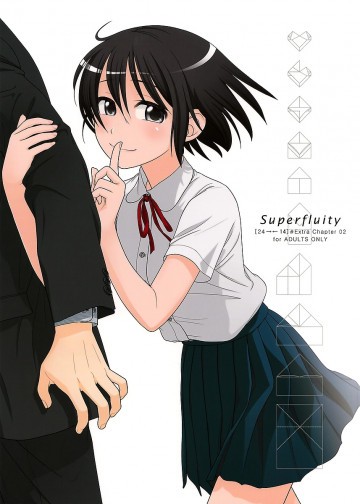 Superfluity [24→←14] # Extra Chapter 02 