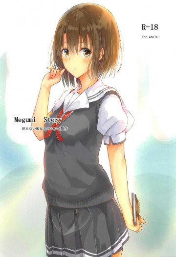 Megumi Story 