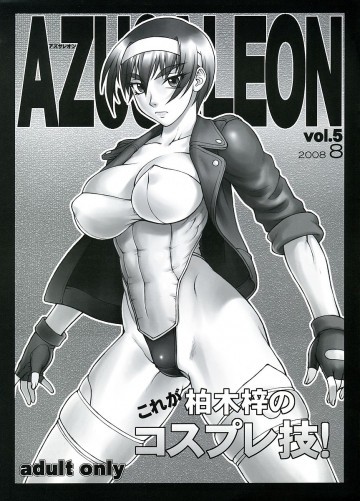 AZUSALEON Vol.5 