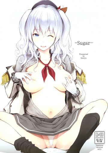 Sugar 