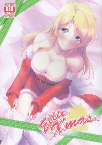 Ellie X'mas 