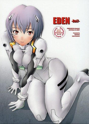 EDEN-Rei7- 