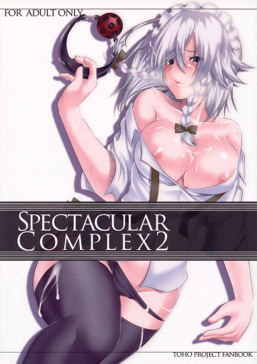 SpectacularComplex2 