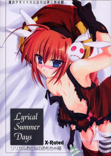 Lyrical Summer Days 