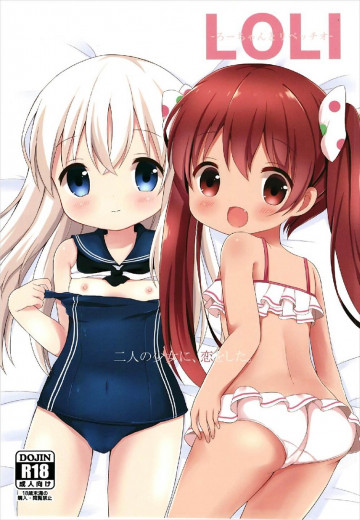 LOLI-ろーちゃんとリベッチオ- 