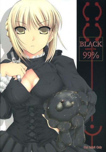 BLACK99% 
