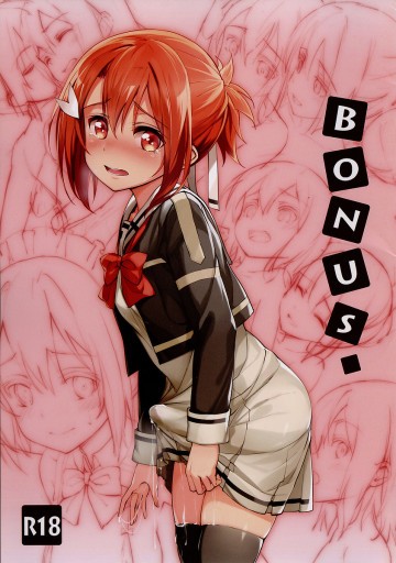 BONUS 