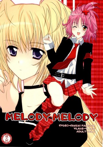 MELODY MELODY 