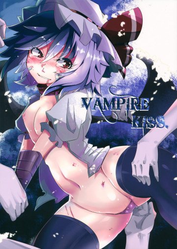 VAMPIRE KISS 