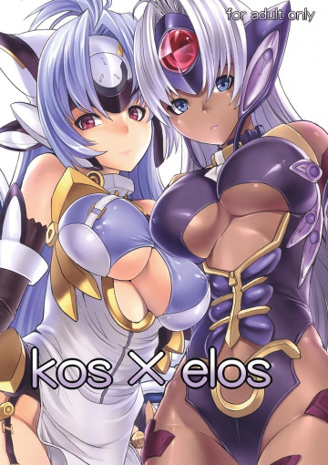 kos-elos 