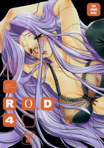 R・O・D 4 -Rider or Die- 