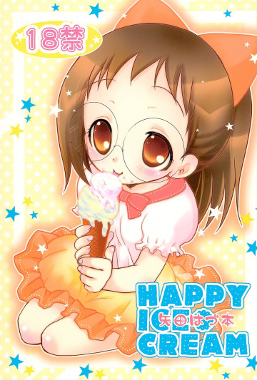 HAPPY ICE*CREAM 