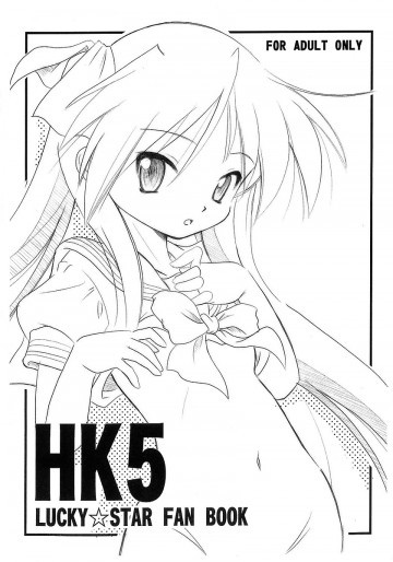 HK5 