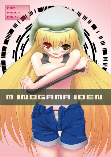 MINOGAMAIDEN 