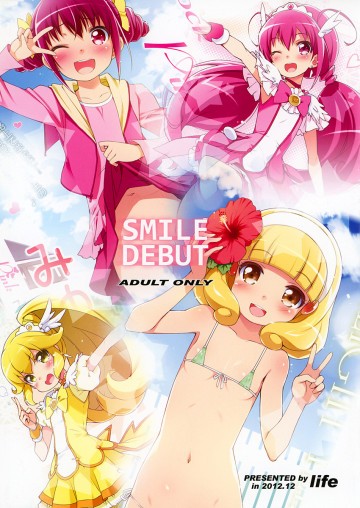 SMILE DEBUT 