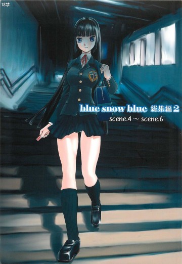 blue snow blue 総集編2 