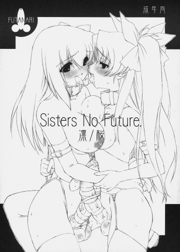 Sisters No Future 凜/桜 