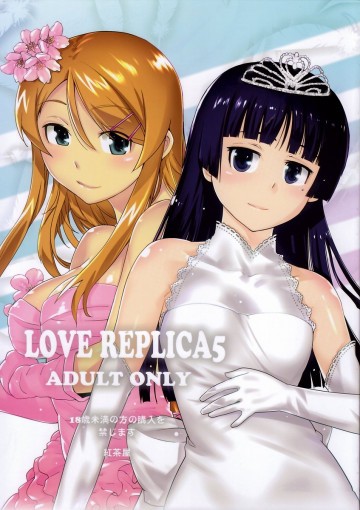 LOVE REPLICA 5 