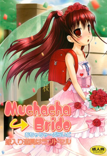 Muchacha Bride 