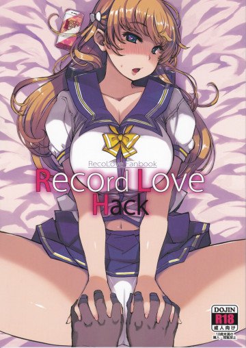 RecordLoveHack 