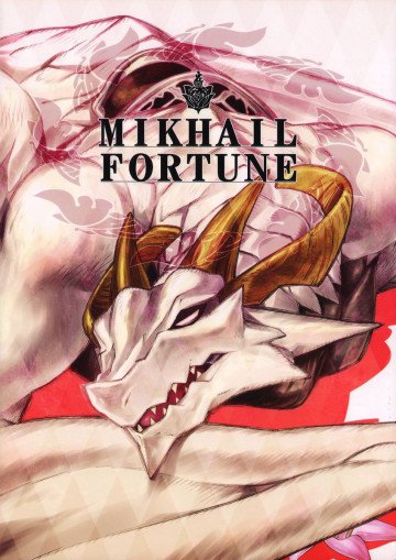 MIKHAIL FORTUNE 