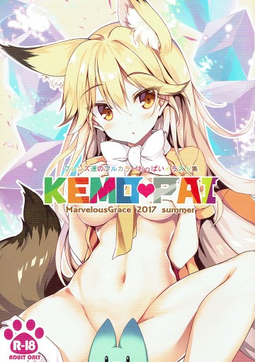 KEMOPAI 