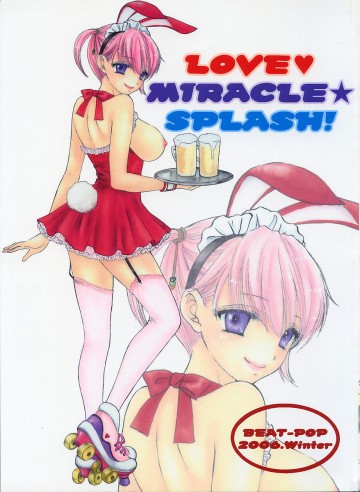 LOVE MIRACLE☆ SPLASH! 