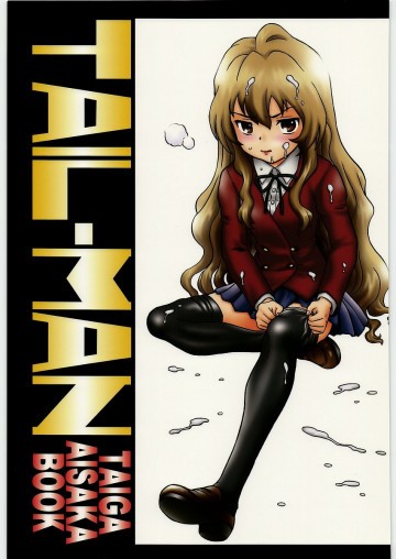 TAIL MAN TAIGA AISAKA BOOK 