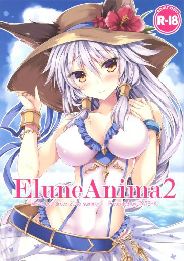 Elune Anima 2 