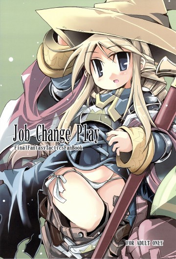 JobChangePlay 