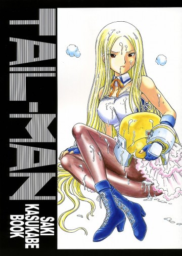 TAIL-MAN SAKI KASUKABE BOOK 