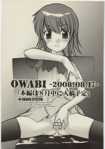 OWABI -2008.08.17 