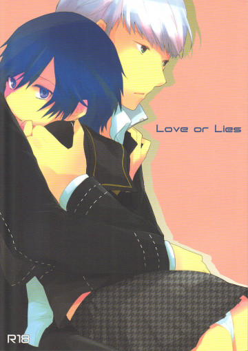 Love or Lies 